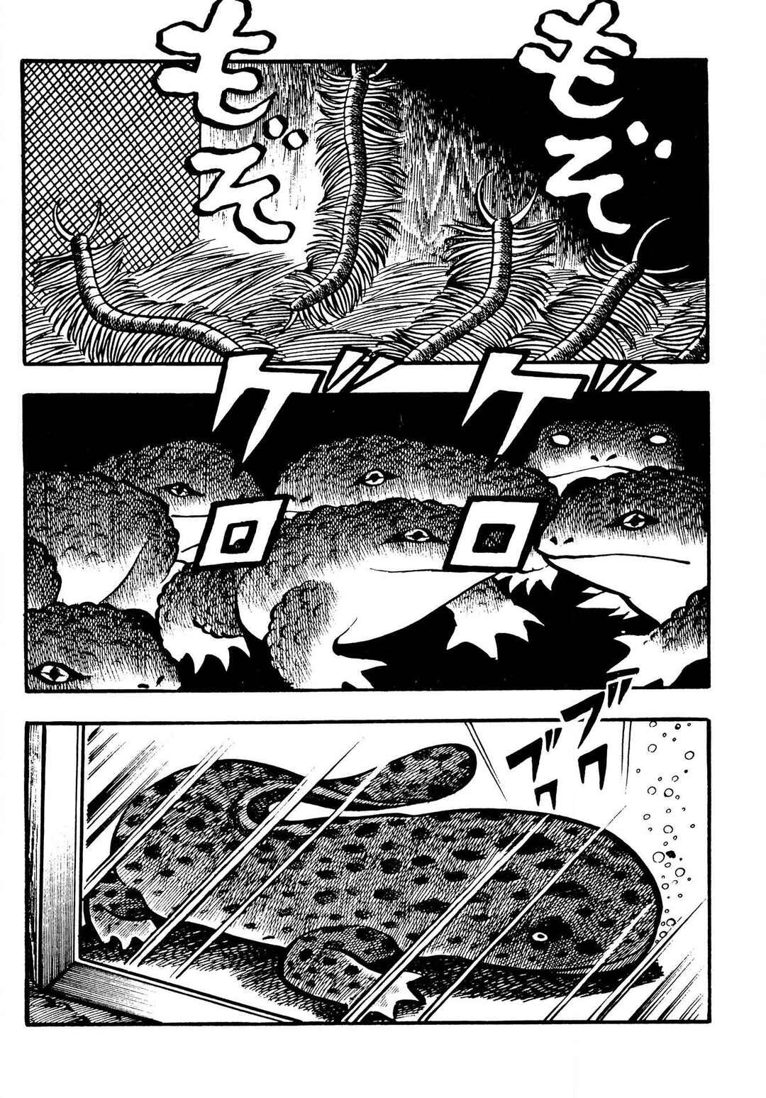 Page 16 Chapter 6 The Mummys Demon Realm
