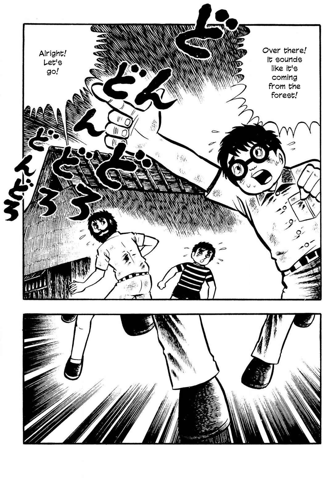 Page 4 Chapter 11 The Mummys Demon Realm