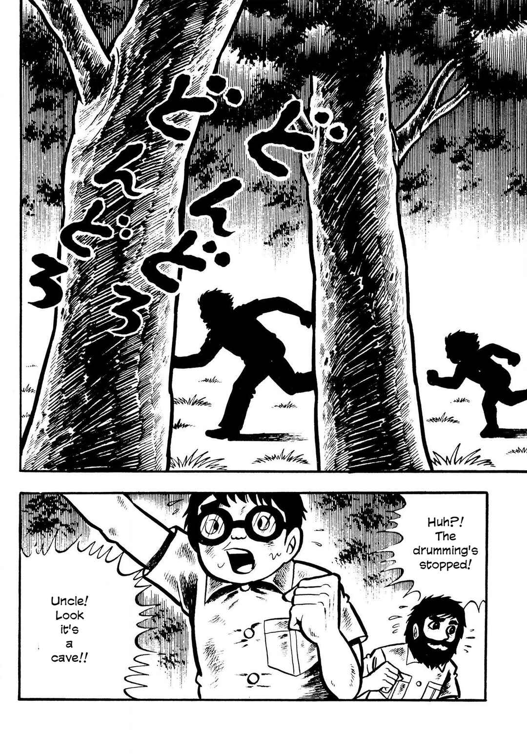 Page 7 Chapter 11 The Mummys Demon Realm