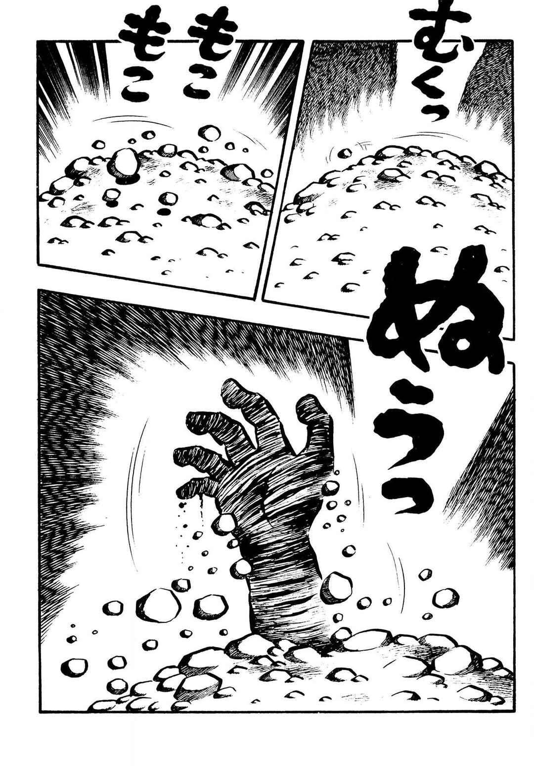Page 6 Chapter 10 The Mummys Demon Realm