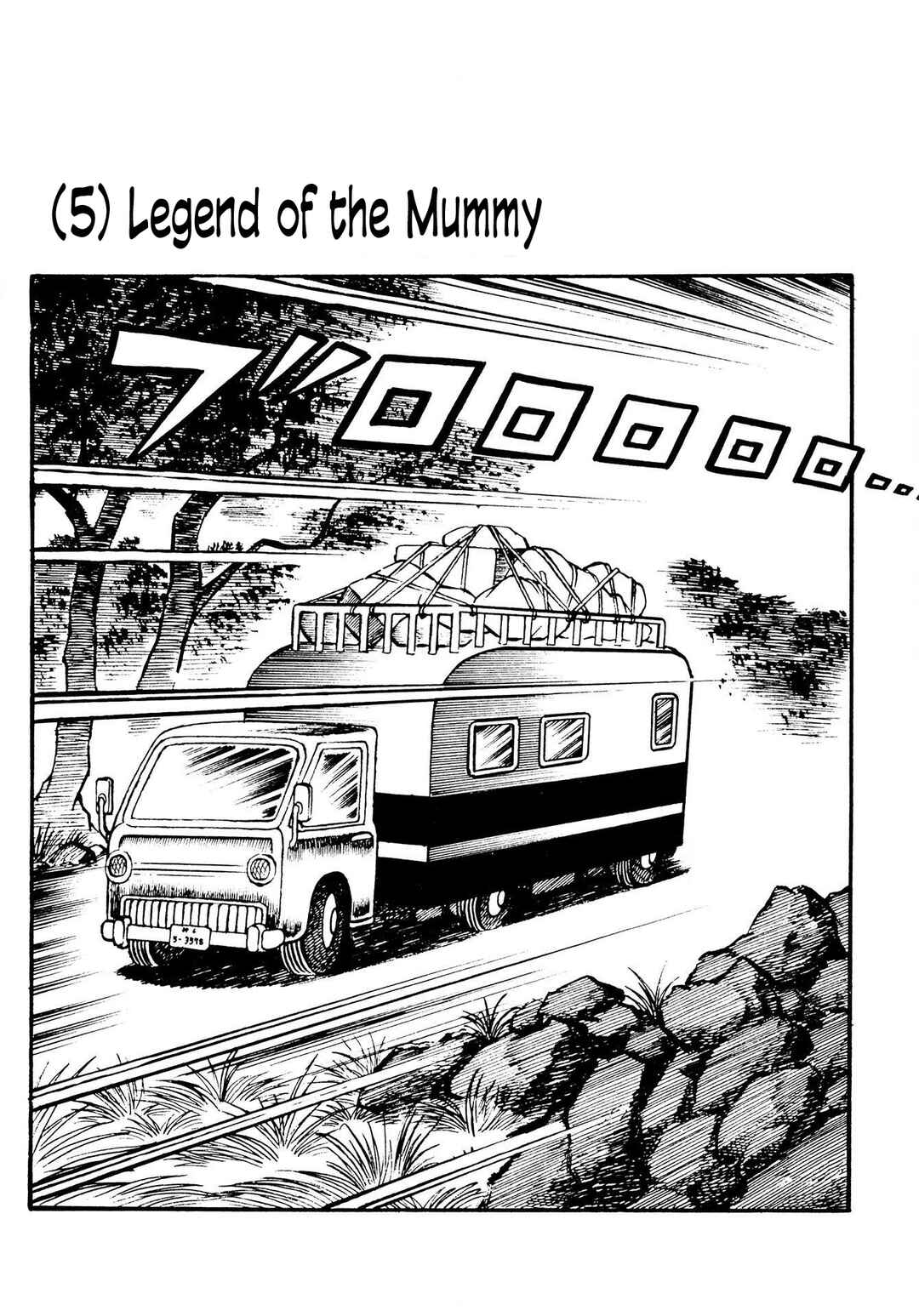 Page 1 Chapter 5 The Mummys Demon Realm