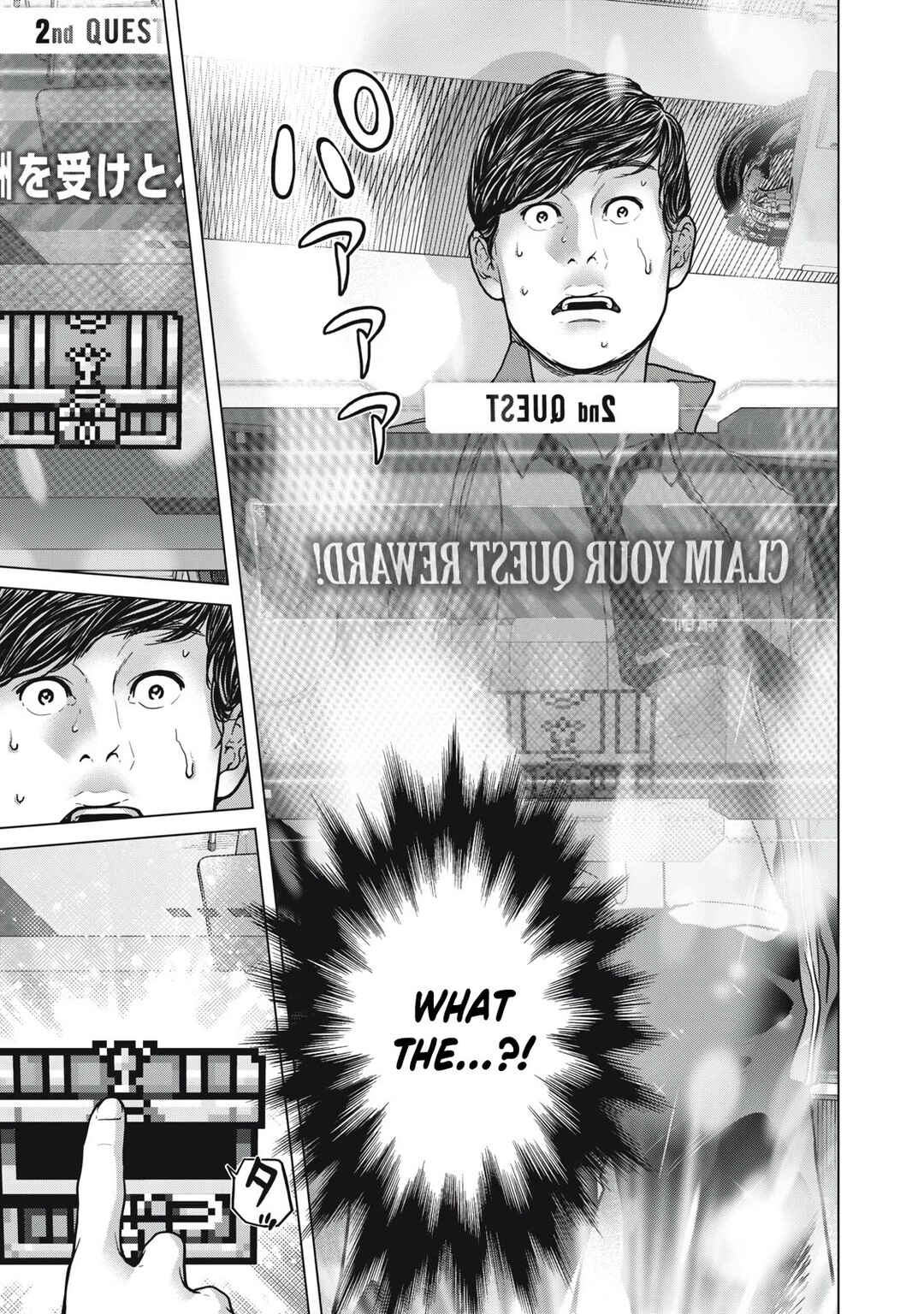 Page 1 Chapter 2 Kyuusai no Kyoushitsu