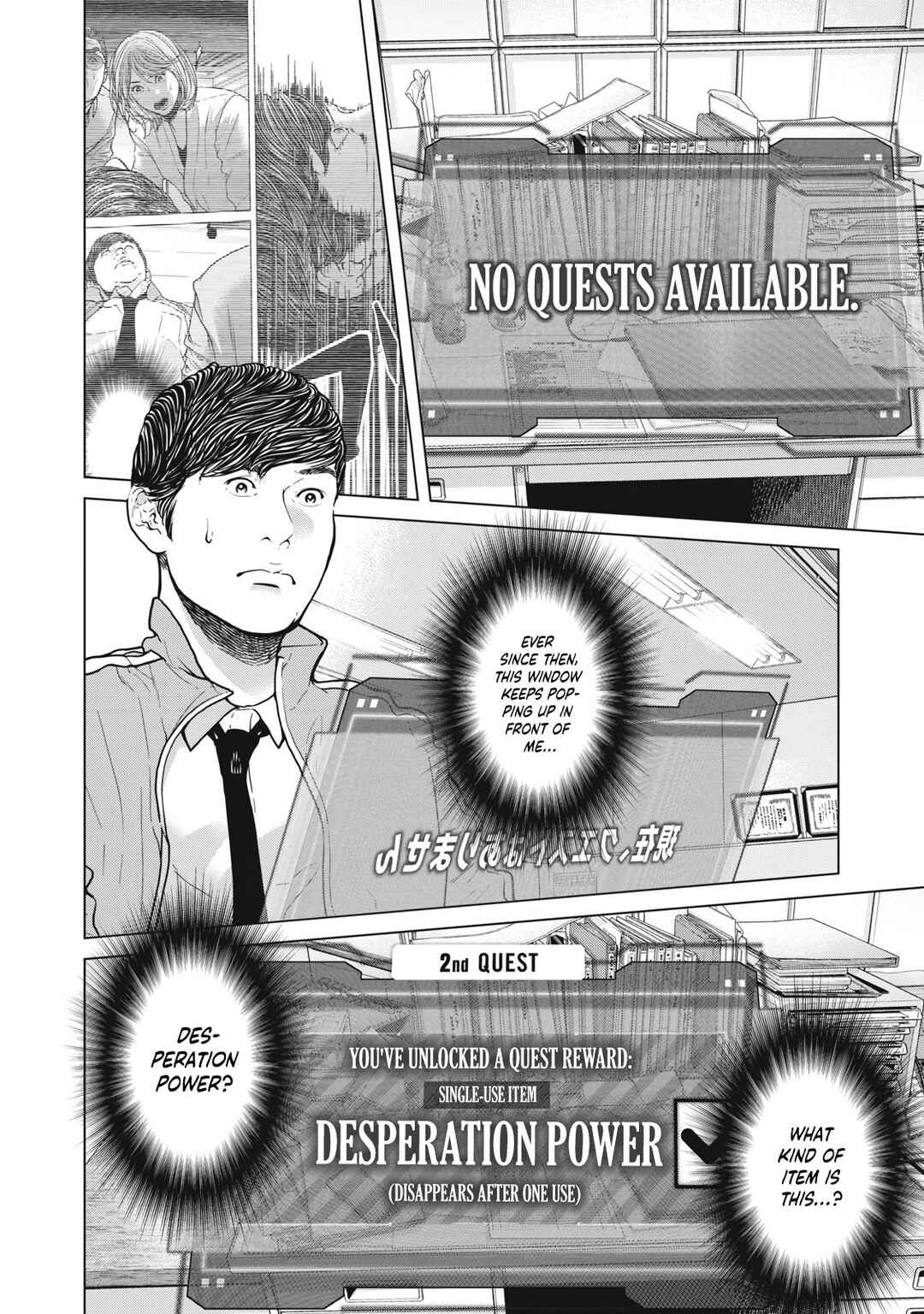 Page 22 Chapter 2 Kyuusai no Kyoushitsu