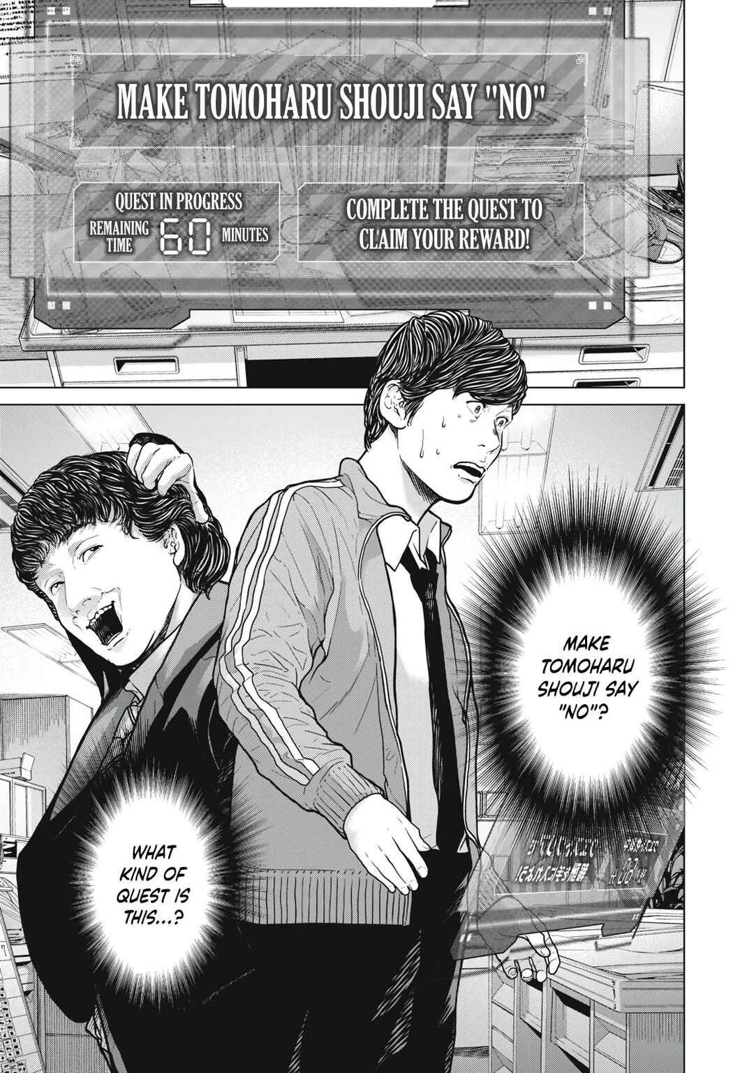 Page 1 Chapter 3 Kyuusai no Kyoushitsu