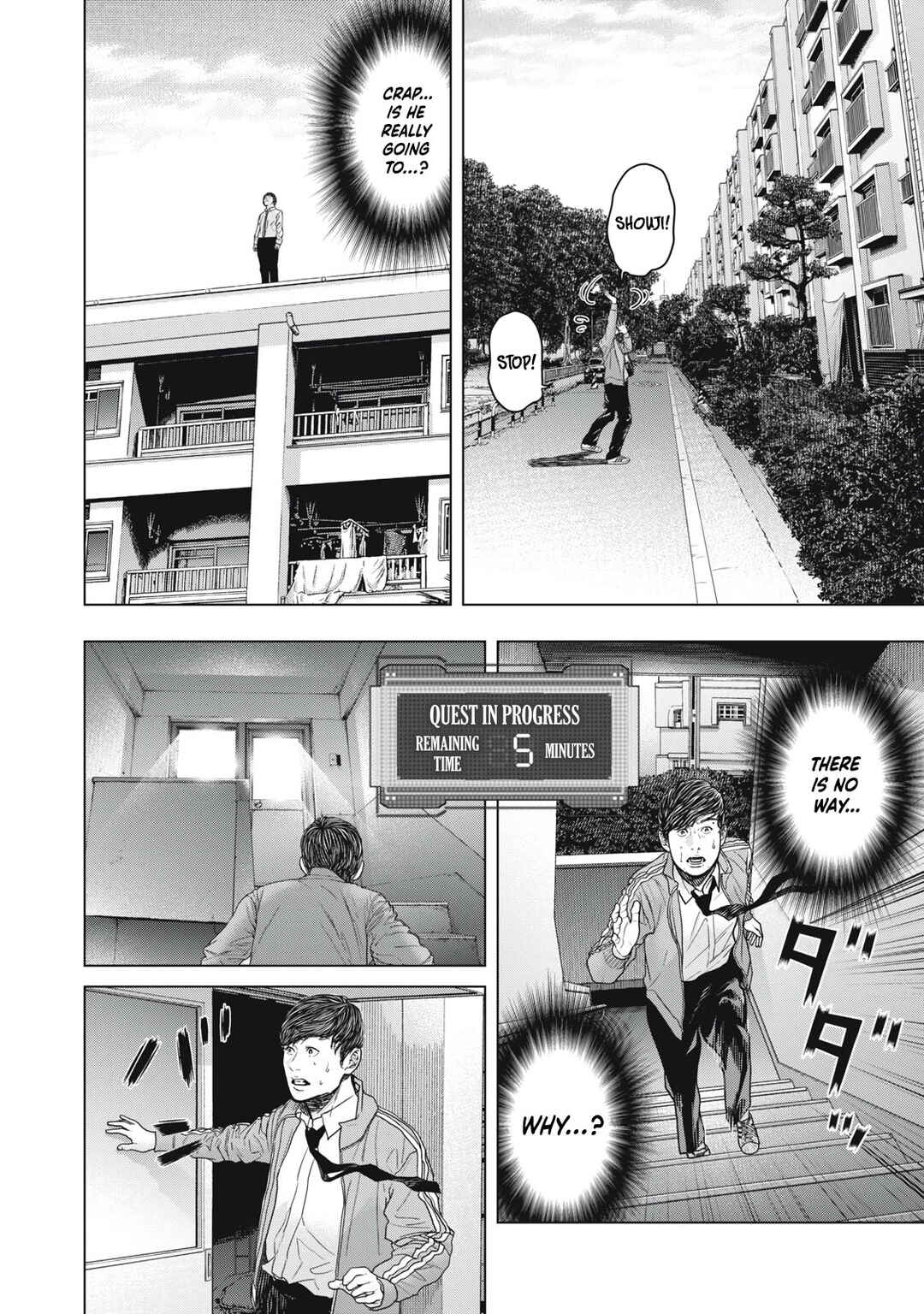 Page 14 Chapter 3 Kyuusai no Kyoushitsu