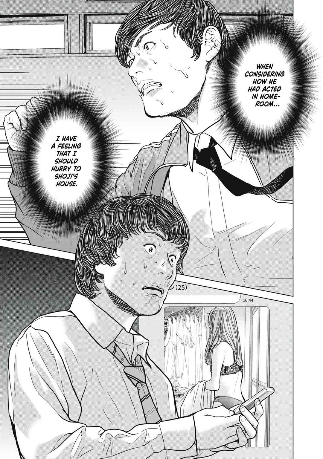 Page 3 Chapter 3 Kyuusai no Kyoushitsu