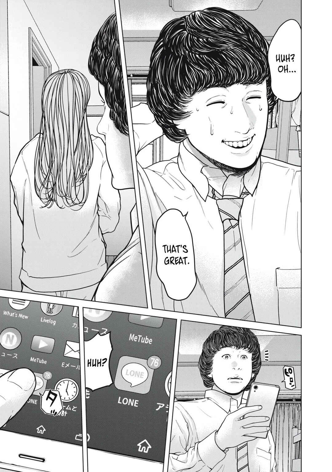 Page 7 Chapter 3 Kyuusai no Kyoushitsu