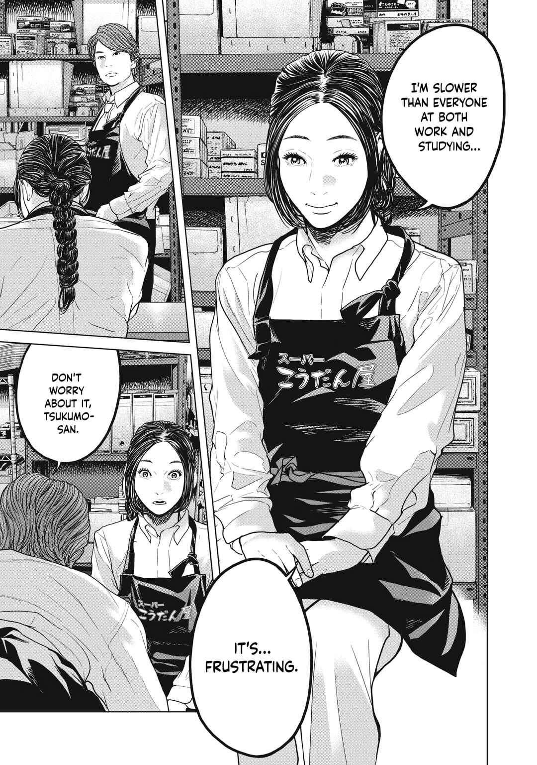 Page 14 Chapter 4 Kyuusai no Kyoushitsu