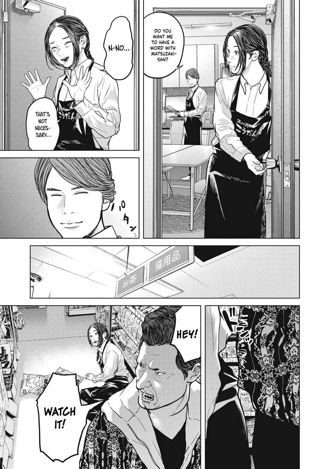 Page 16 Chapter 4 Kyuusai no Kyoushitsu