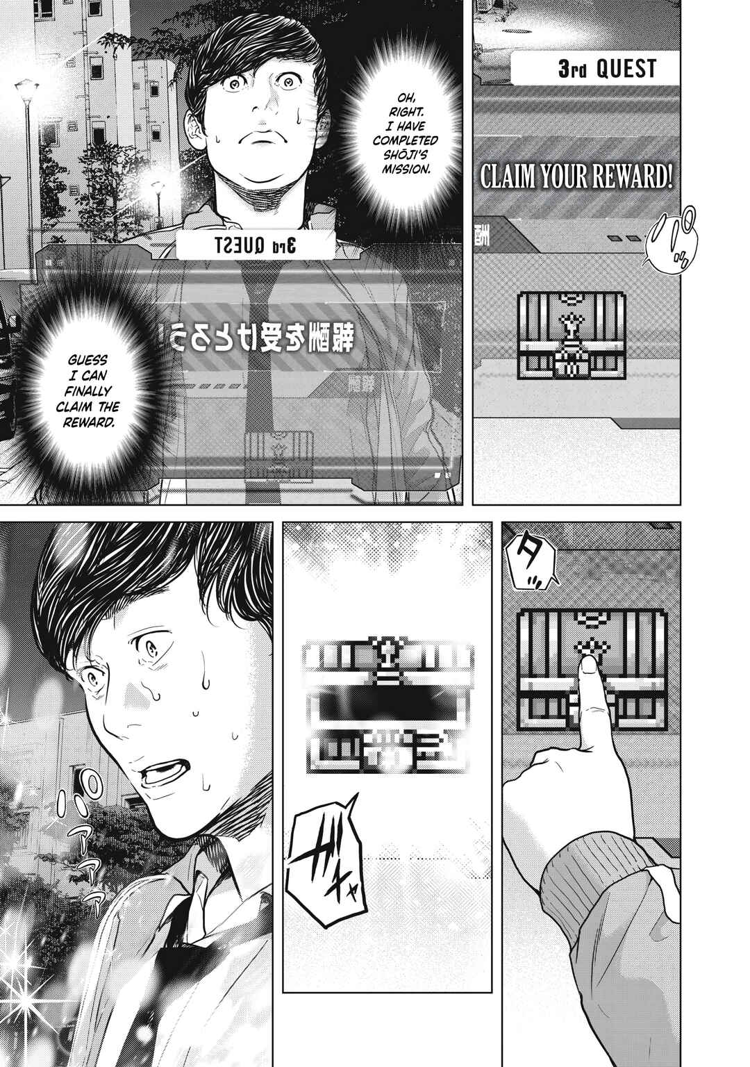 Page 4 Chapter 4 Kyuusai no Kyoushitsu