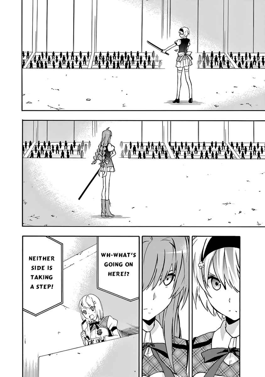 Page 14 Chapter 21 Rakudai Kishi no Eiyuutan