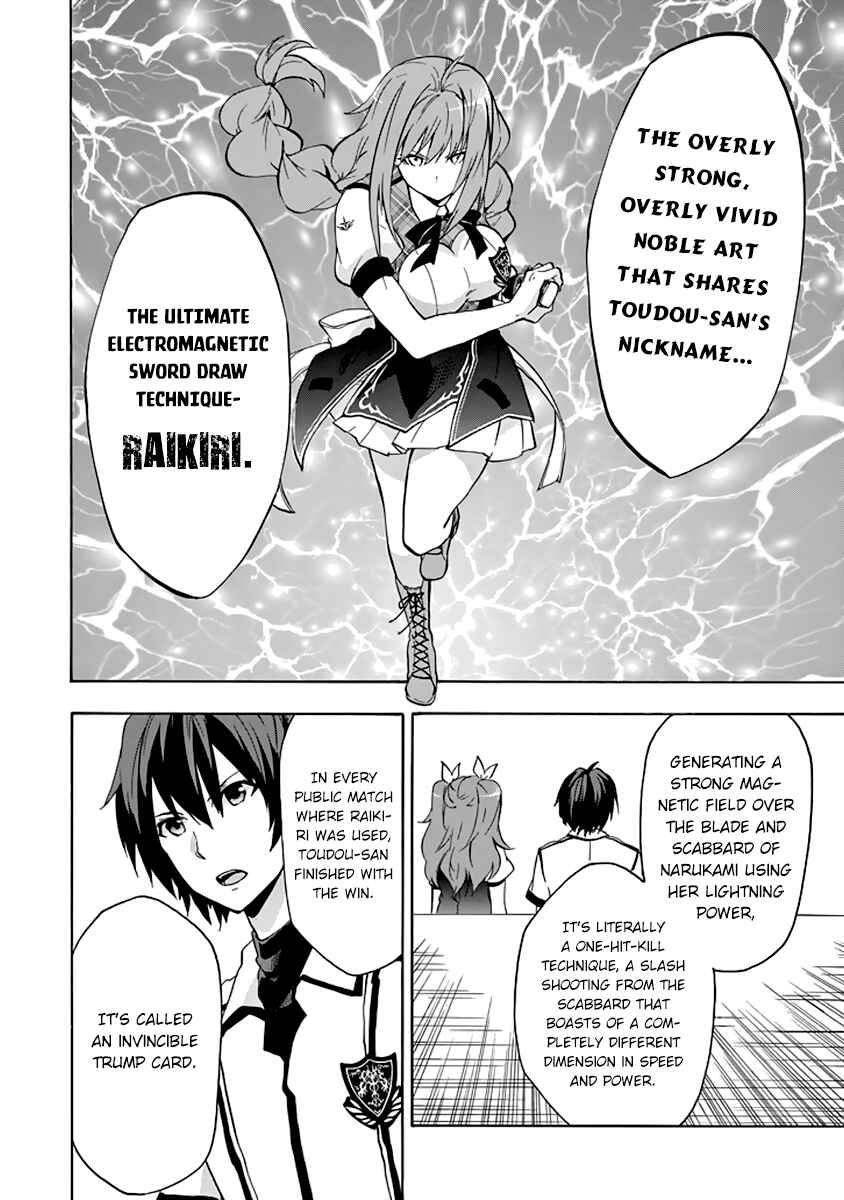Page 16 Chapter 21 Rakudai Kishi no Eiyuutan