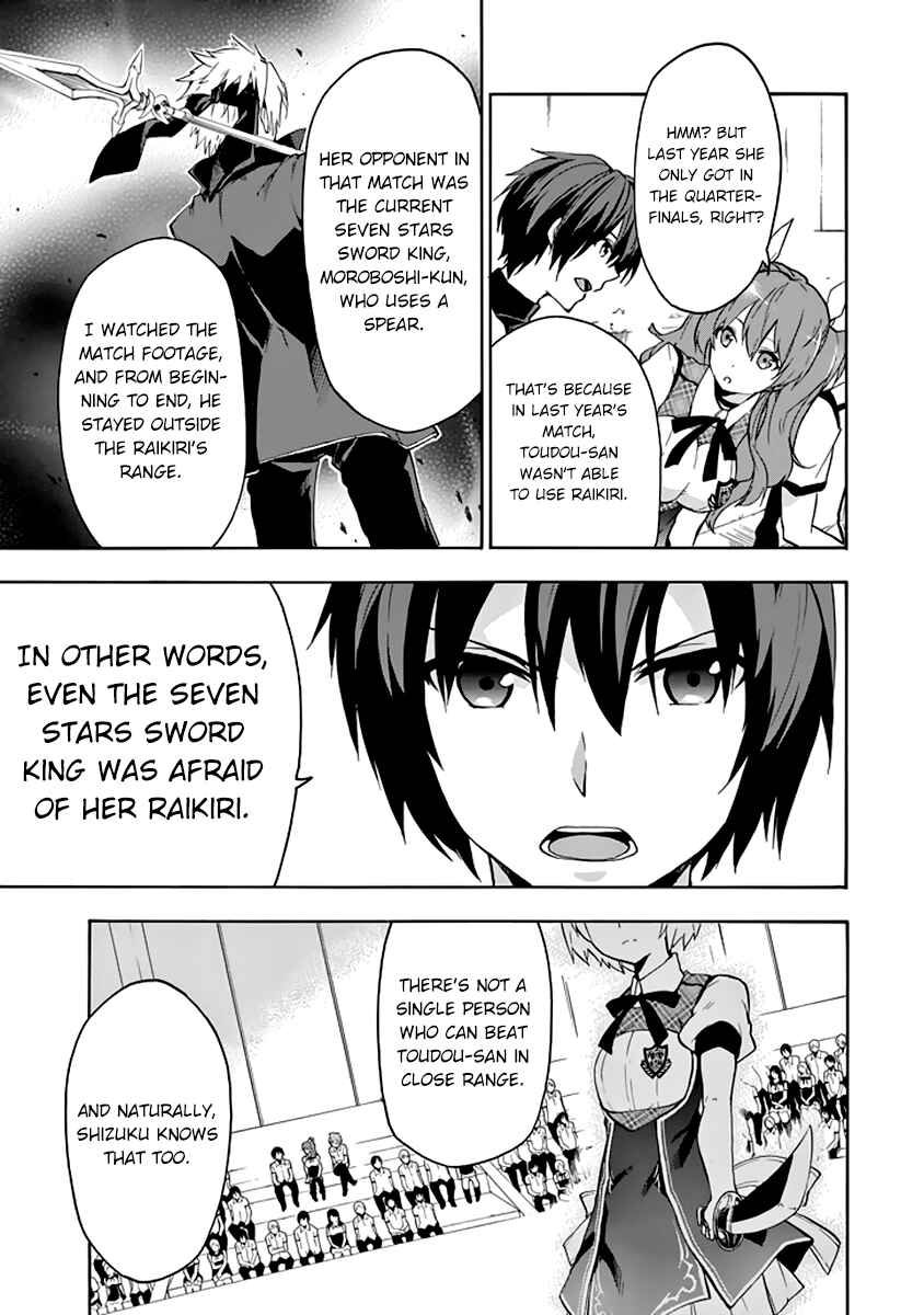 Page 17 Chapter 21 Rakudai Kishi no Eiyuutan