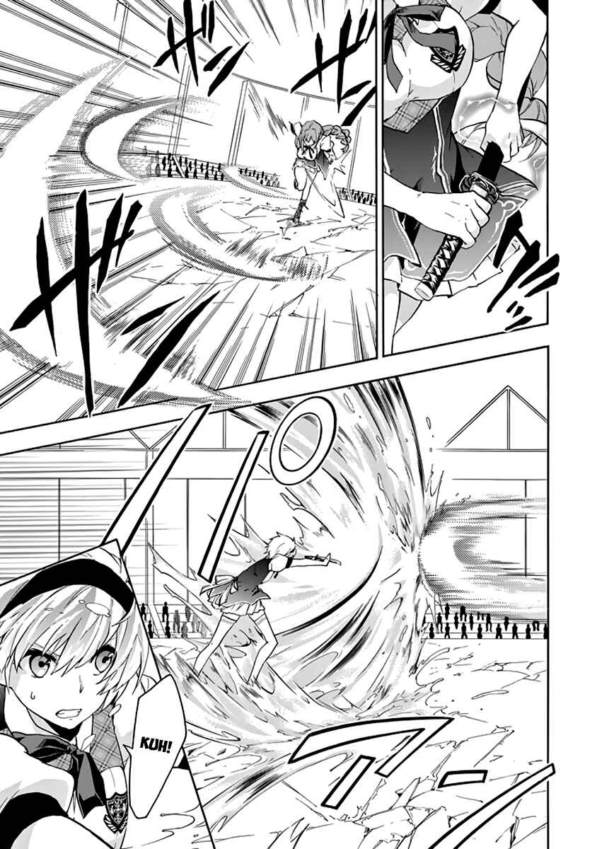 Page 23 Chapter 21 Rakudai Kishi no Eiyuutan