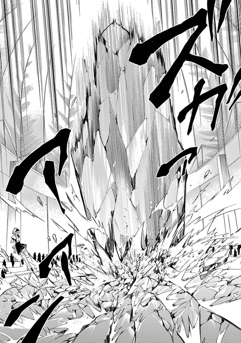 Page 26 Chapter 21 Rakudai Kishi no Eiyuutan