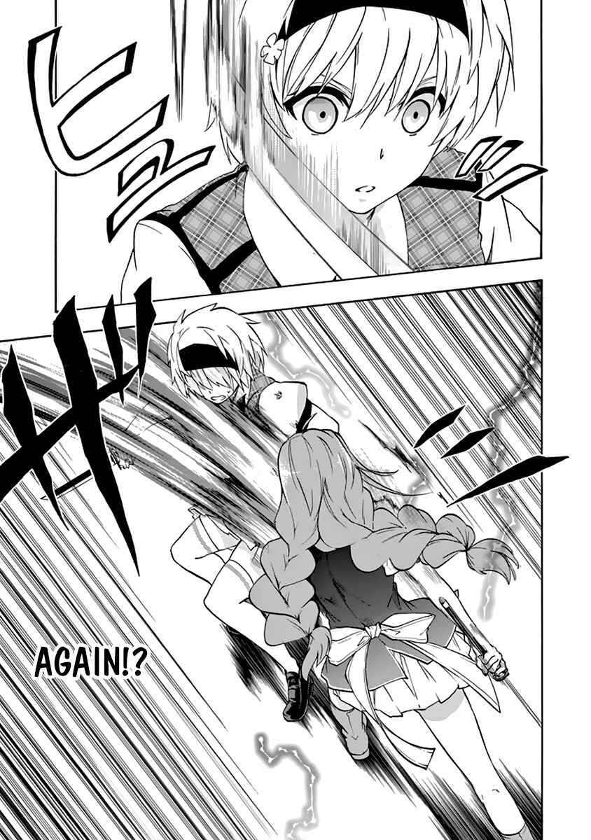 Page 35 Chapter 21 Rakudai Kishi no Eiyuutan
