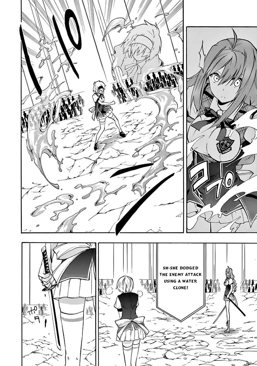 Page 36 Chapter 21 Rakudai Kishi no Eiyuutan