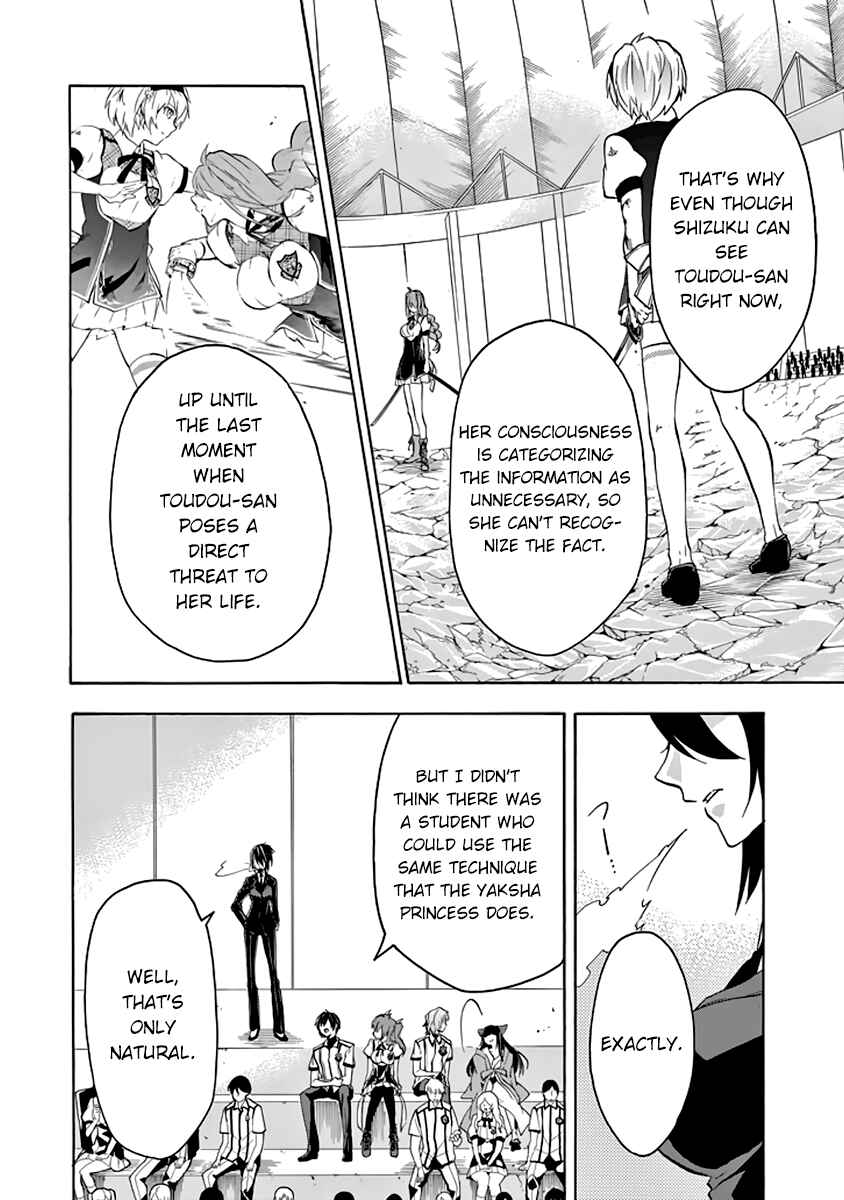 Page 42 Chapter 21 Rakudai Kishi no Eiyuutan