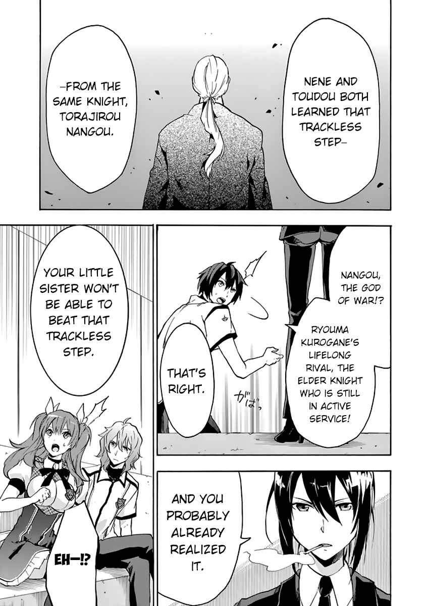 Page 43 Chapter 21 Rakudai Kishi no Eiyuutan