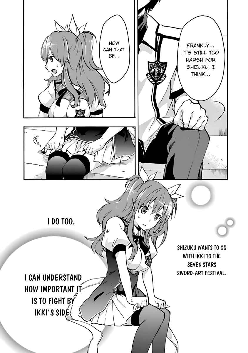 Page 45 Chapter 21 Rakudai Kishi no Eiyuutan