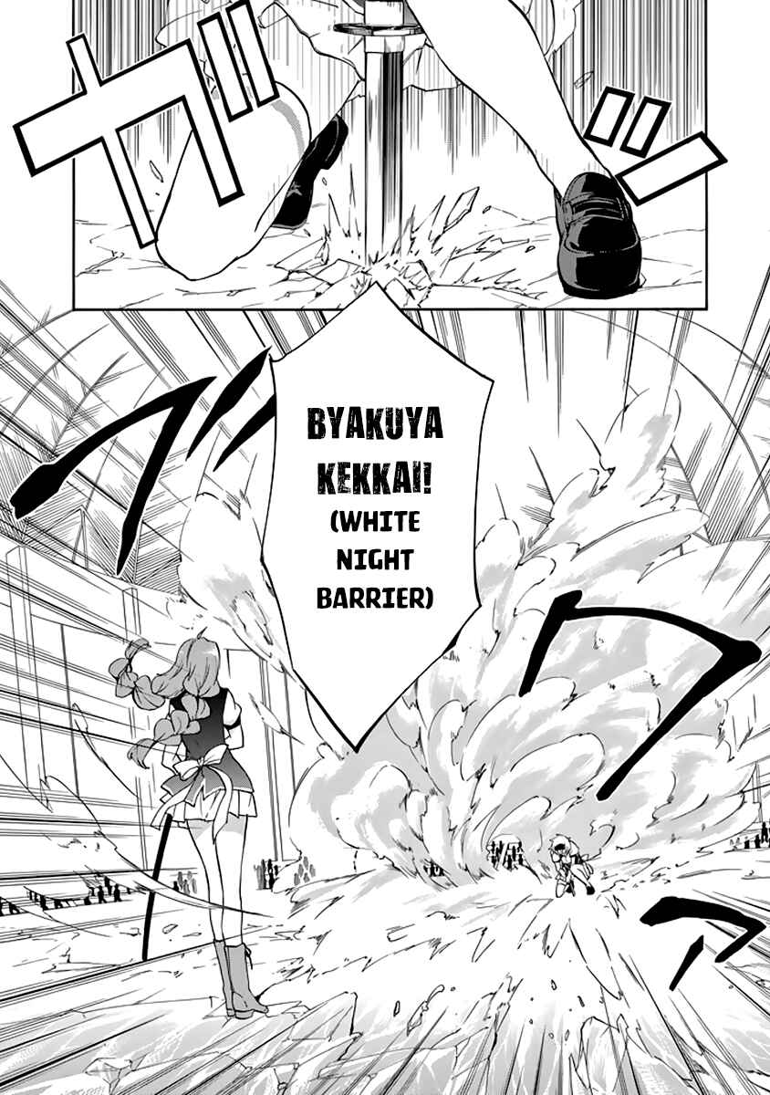 Page 49 Chapter 21 Rakudai Kishi no Eiyuutan