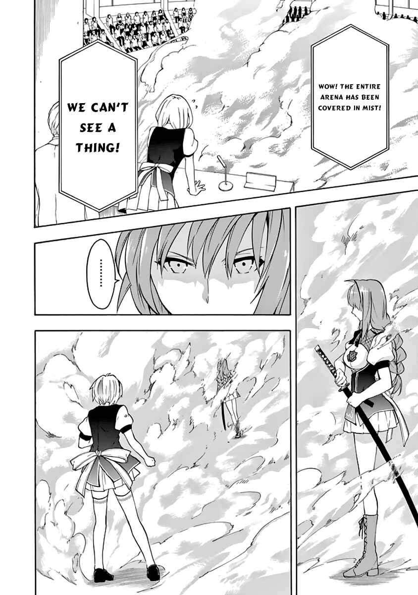 Page 50 Chapter 21 Rakudai Kishi no Eiyuutan