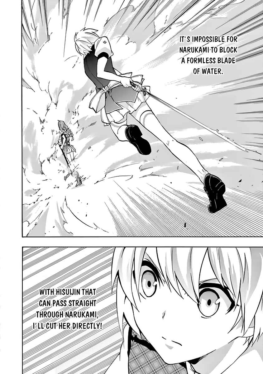 Page 52 Chapter 21 Rakudai Kishi no Eiyuutan