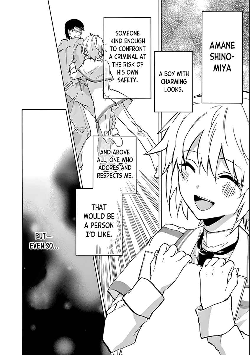 Page 28 Chapter 35 Rakudai Kishi no Eiyuutan