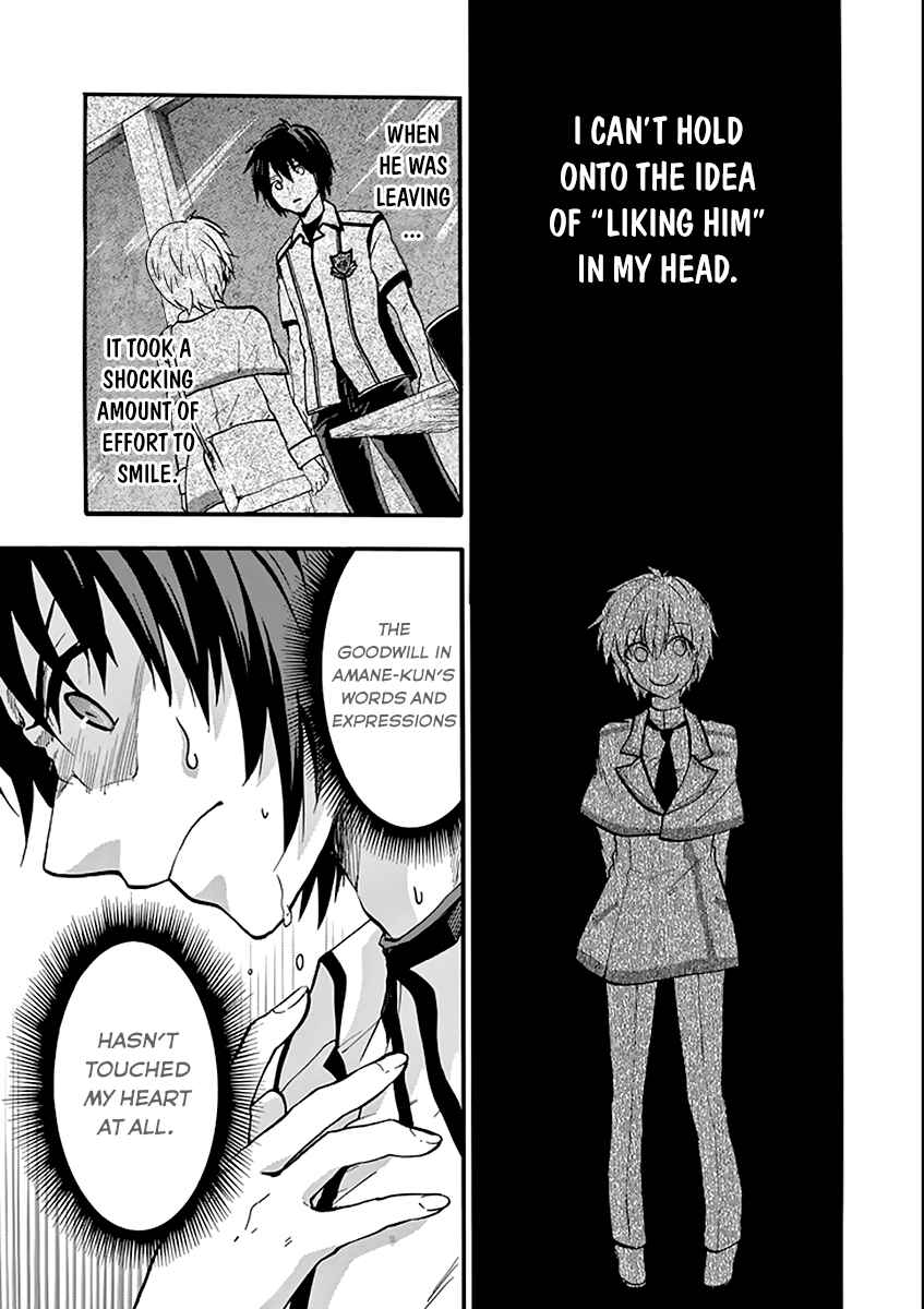 Page 29 Chapter 35 Rakudai Kishi no Eiyuutan