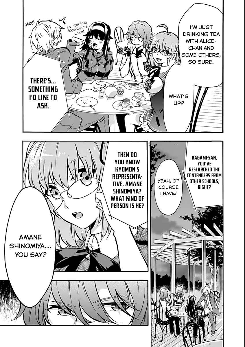 Page 31 Chapter 35 Rakudai Kishi no Eiyuutan