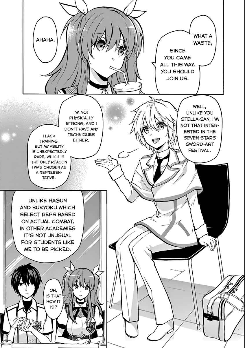 Page 5 Chapter 35 Rakudai Kishi no Eiyuutan