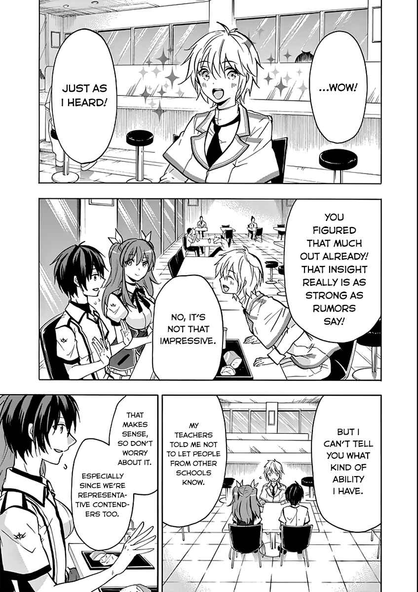 Page 7 Chapter 35 Rakudai Kishi no Eiyuutan