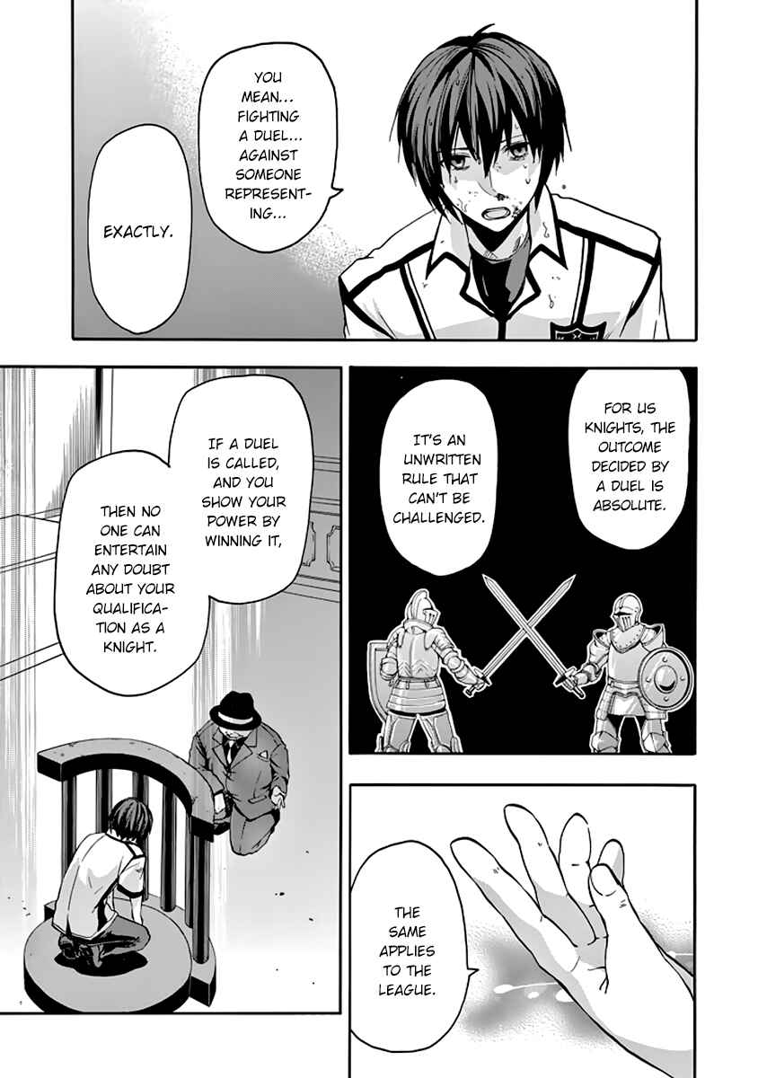 Page 16 Chapter 29 Rakudai Kishi no Eiyuutan