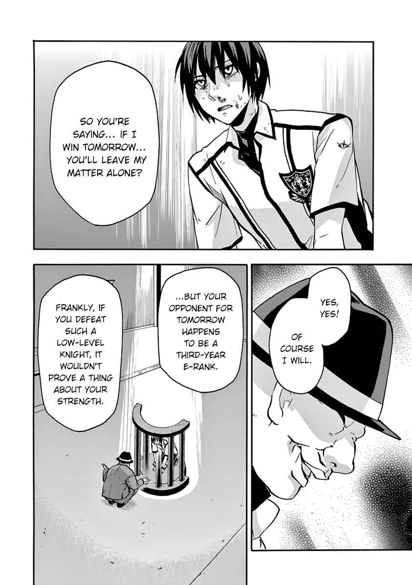 Page 17 Chapter 29 Rakudai Kishi no Eiyuutan