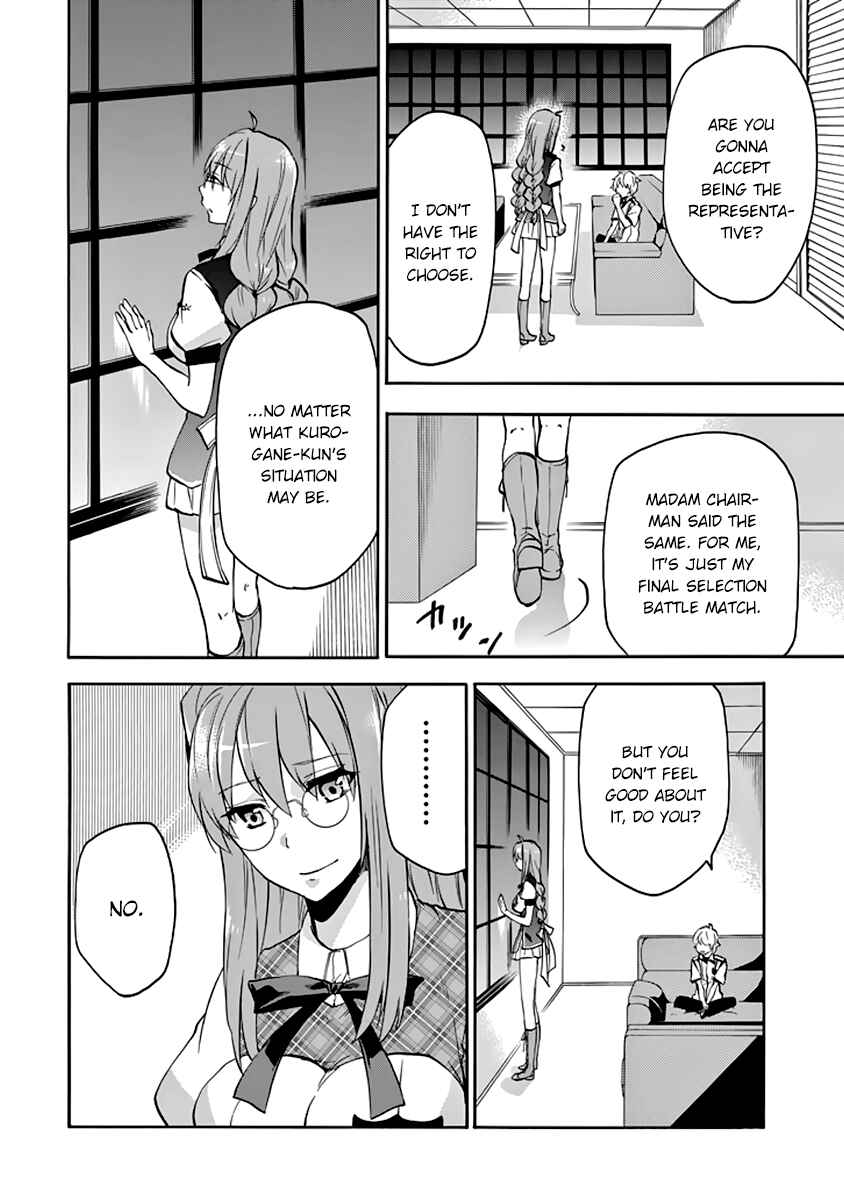 Page 29 Chapter 29 Rakudai Kishi no Eiyuutan