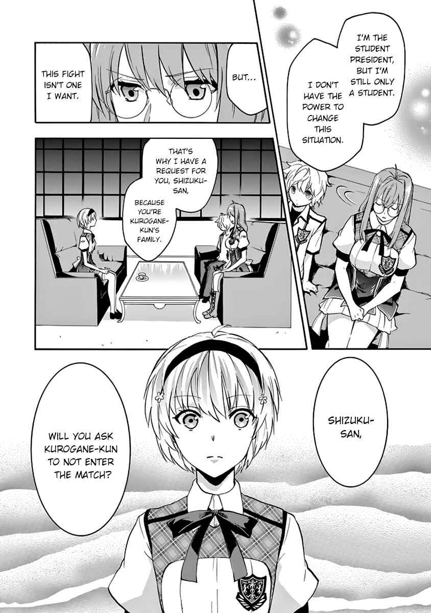Page 33 Chapter 29 Rakudai Kishi no Eiyuutan