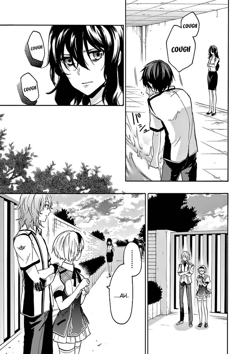 Page 4 Chapter 29 Rakudai Kishi no Eiyuutan