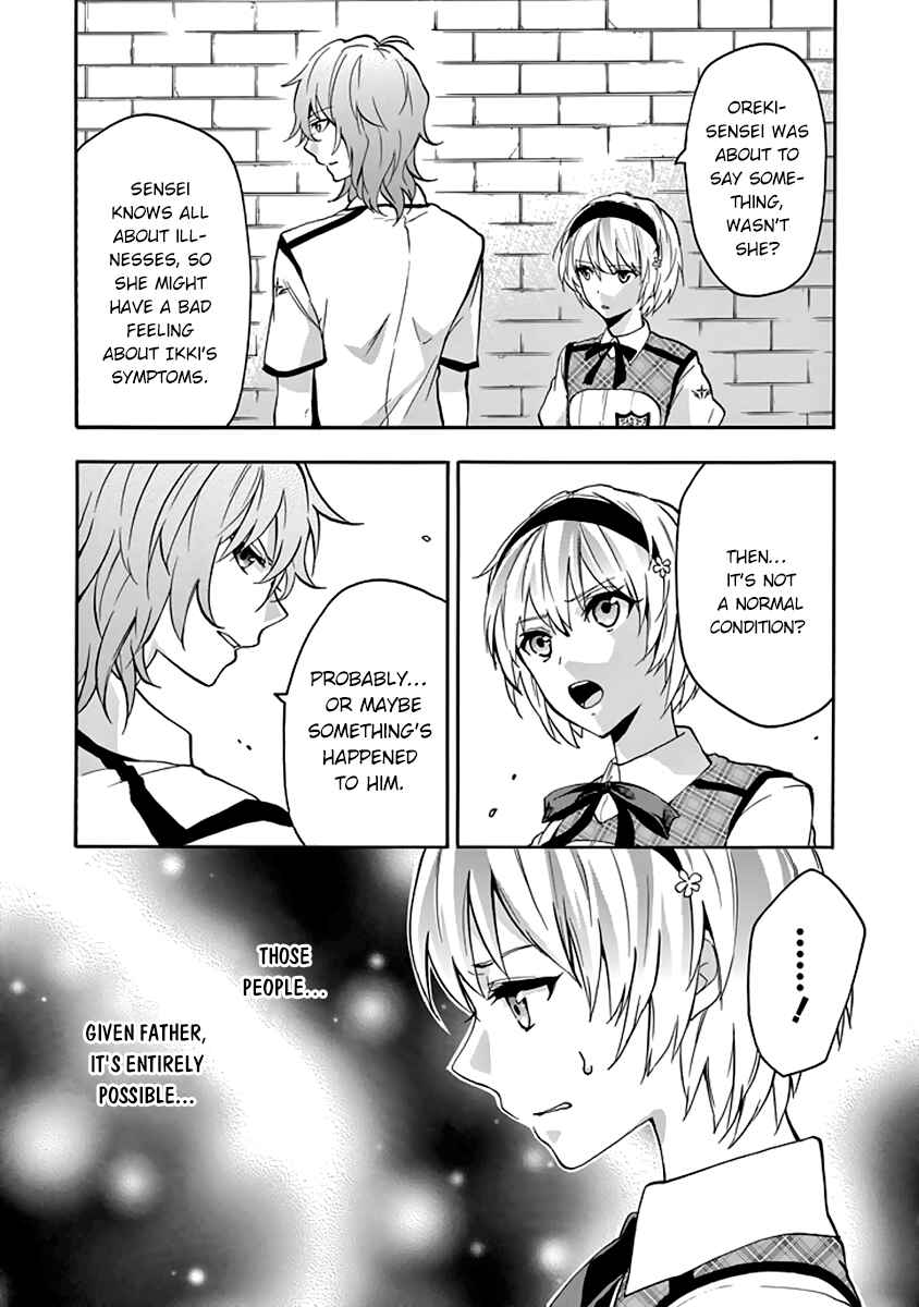 Page 7 Chapter 29 Rakudai Kishi no Eiyuutan