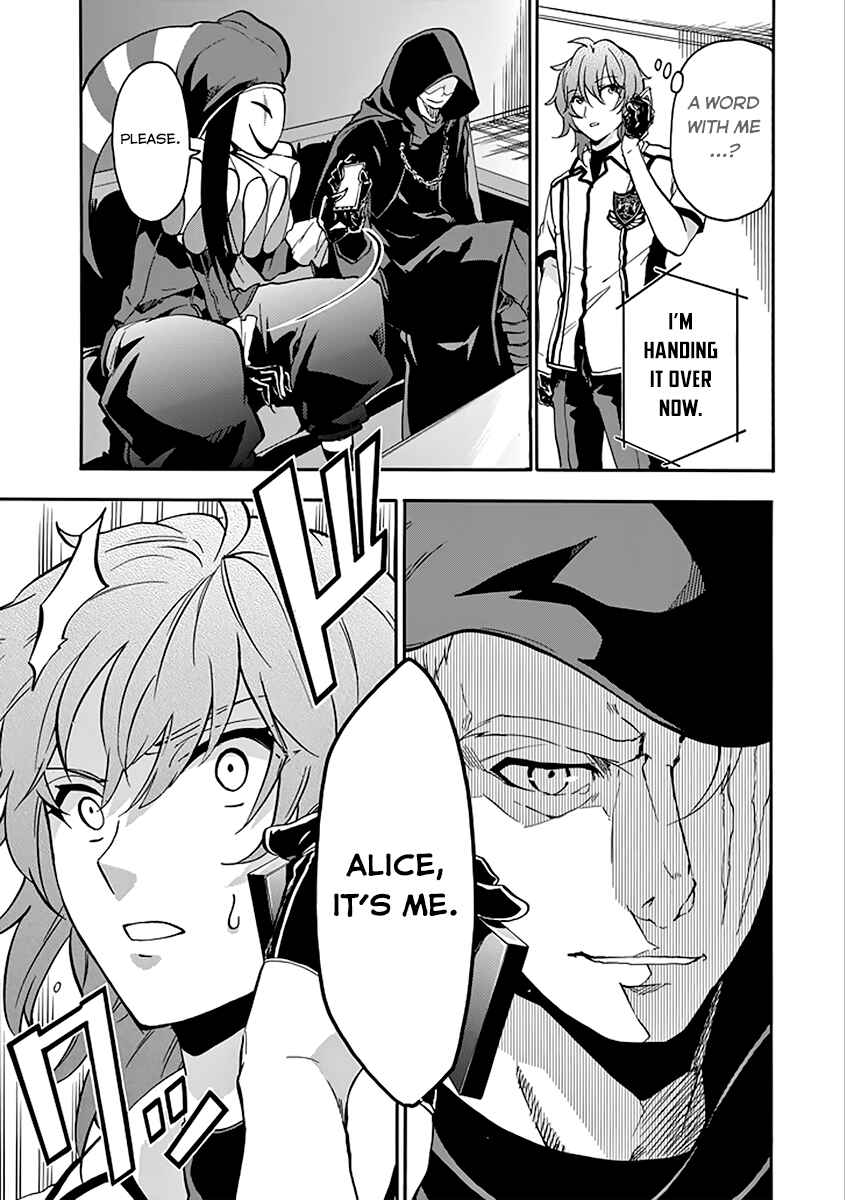 Page 17 Chapter 36 Rakudai Kishi no Eiyuutan
