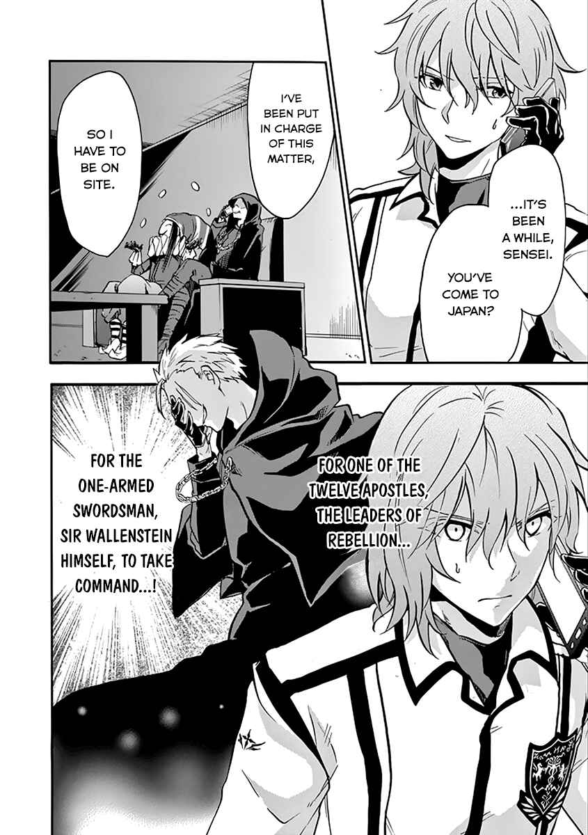 Page 18 Chapter 36 Rakudai Kishi no Eiyuutan