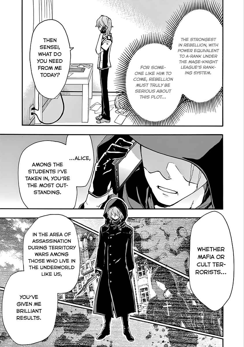 Page 19 Chapter 36 Rakudai Kishi no Eiyuutan