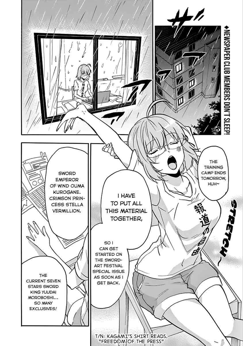 Page 2 Chapter 36 Rakudai Kishi no Eiyuutan