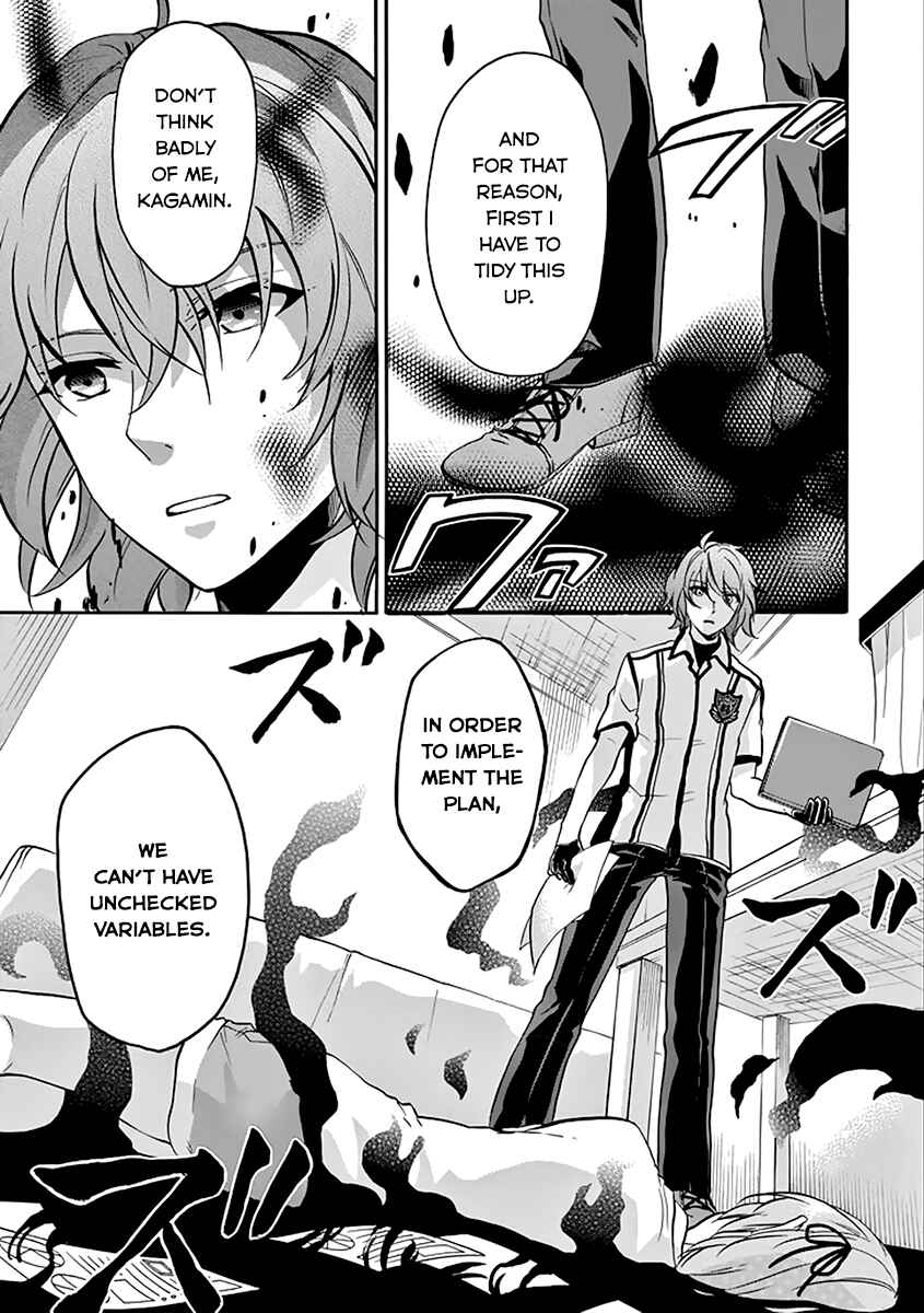 Page 23 Chapter 36 Rakudai Kishi no Eiyuutan