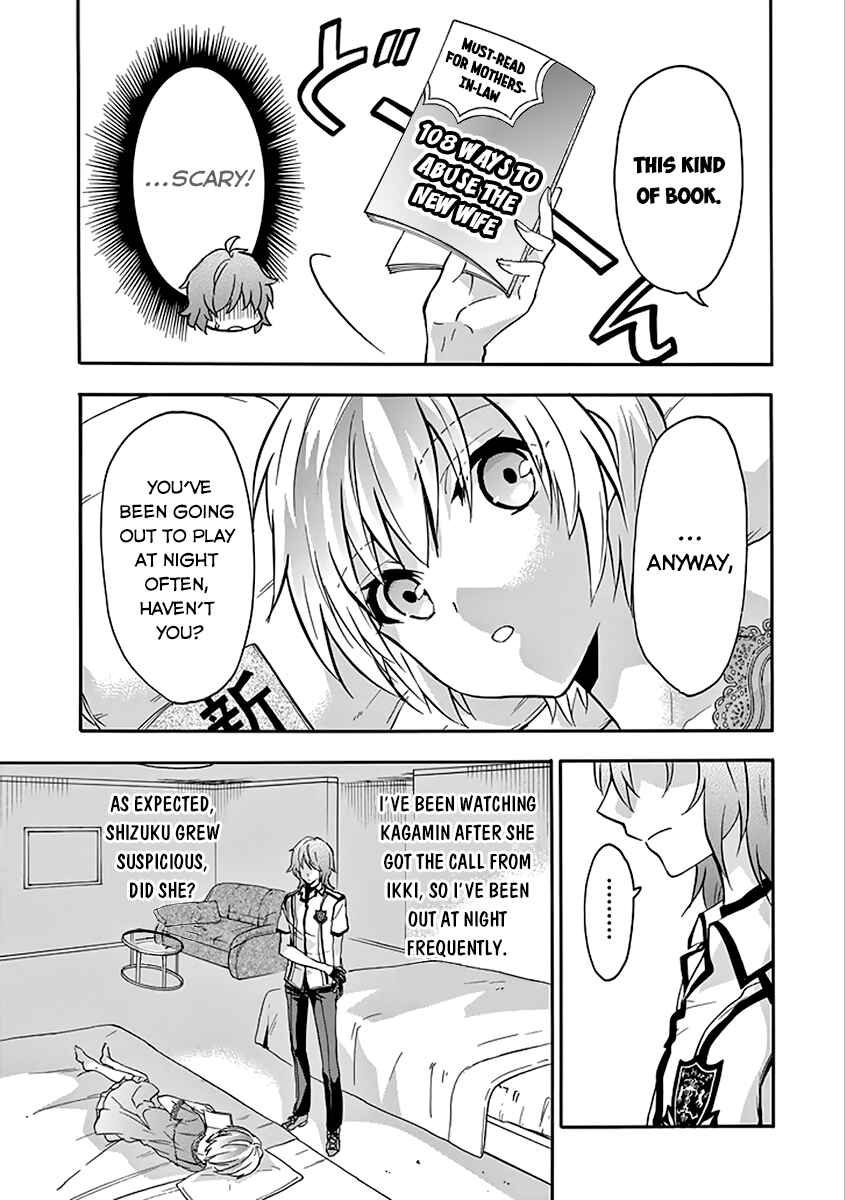 Page 25 Chapter 36 Rakudai Kishi no Eiyuutan