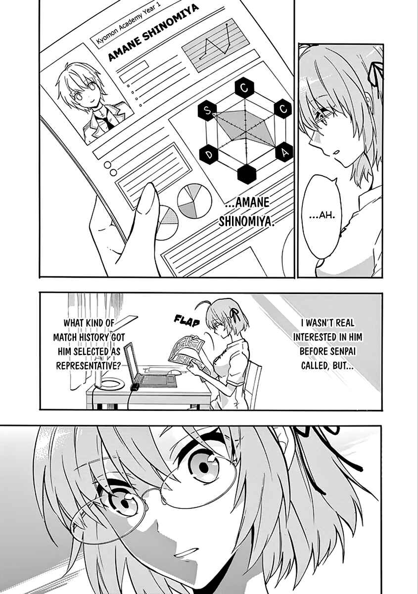 Page 3 Chapter 36 Rakudai Kishi no Eiyuutan