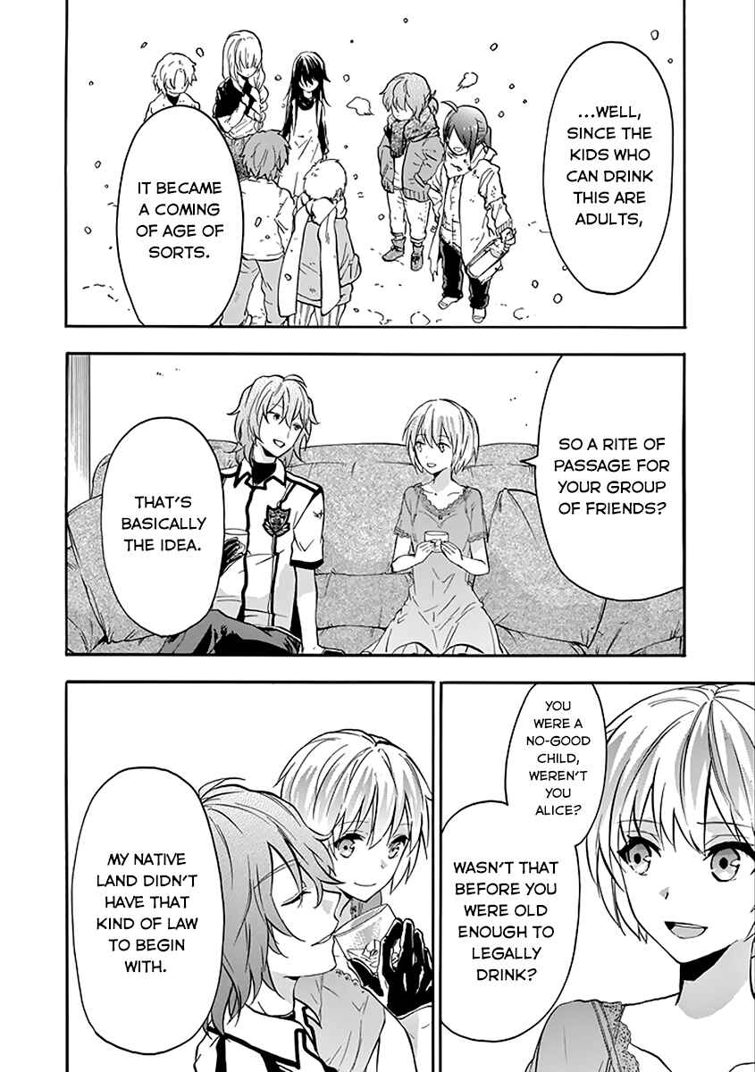 Page 32 Chapter 36 Rakudai Kishi no Eiyuutan