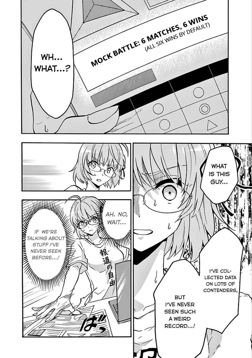 Page 4 Chapter 36 Rakudai Kishi no Eiyuutan