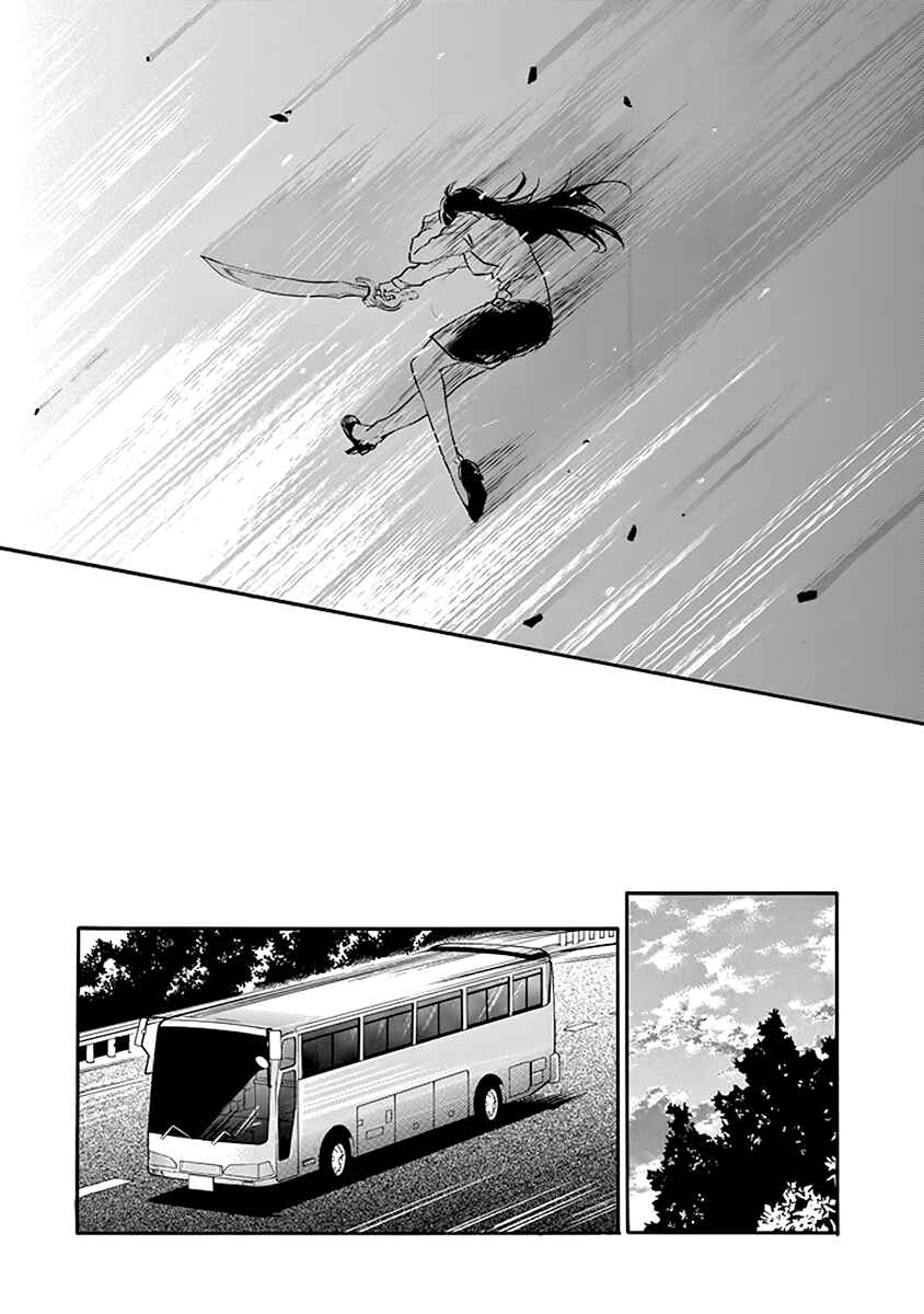Page 17 Chapter 38 Rakudai Kishi no Eiyuutan