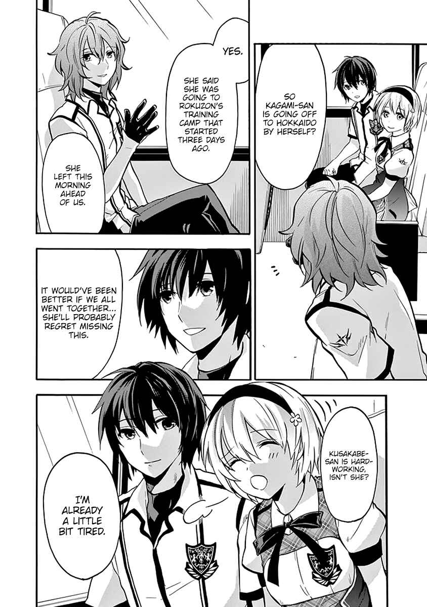 Page 27 Chapter 38 Rakudai Kishi no Eiyuutan