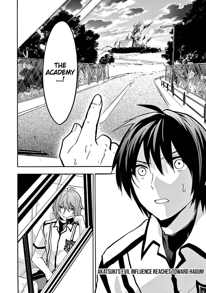 Page 37 Chapter 38 Rakudai Kishi no Eiyuutan